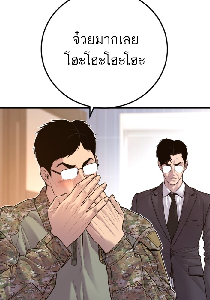 Doujin-Lc- อ่าน โดจิน มังฮวา เกาหลี ญี่ปุ่น จีน แปลไทย Manager Kim ตอนที่ 1 2 3 4 5 6 7 8 9 10 11 12 13 14 ฟรี ไม่มีโฆษณา อ่าน โดจิน Manhwa เกาหลี ญี่ปุ่น จีน เรามีครบ คัดมาให้เน้นๆ โดจิน 18+ รับประกันความฟินโดย  Doujin Lc
